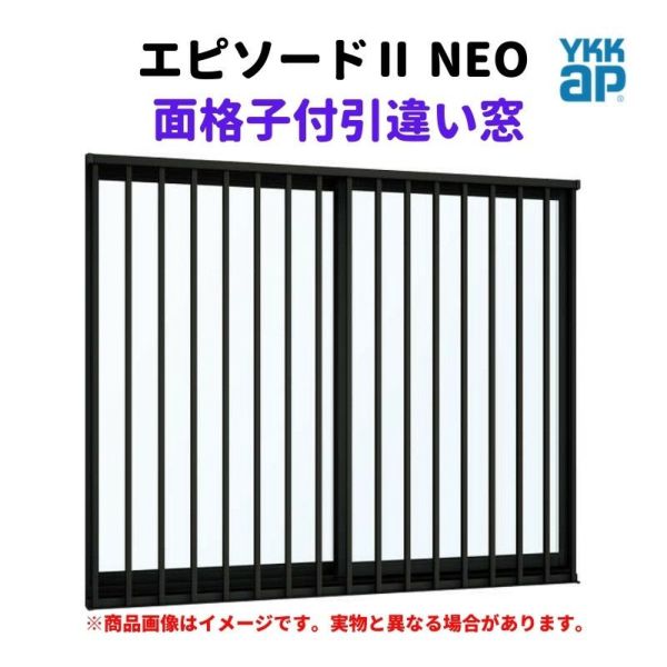 面格子付内倒し窓 07403 エピソードⅡ ＮＥＯ W780×H370 mm YKKap 断熱 樹脂アルミ複合 サッシ 内倒し 面格子 窓 複層  リフォーム DIY | リフォームおたすけDIY