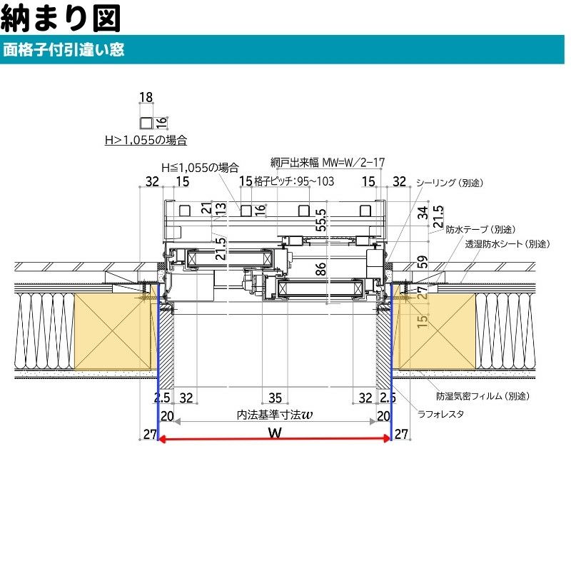 面格子付引違い窓 半外付 15011 エピソードⅡ ＮＥＯ W1540×H1170 mm YKKap 断熱 樹脂アルミ複合 サッシ 引き違い 窓 リフォーム DIY 15枚目