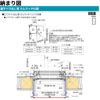 縦すべり出し窓（カムラッチ） 半外付 02607 エピソードⅡ ＮＥＯ W300×H770 mm YKKap 断熱 樹脂アルミ複合 サッシ 縦すべり出し 窓 リフォーム DIY 10枚目