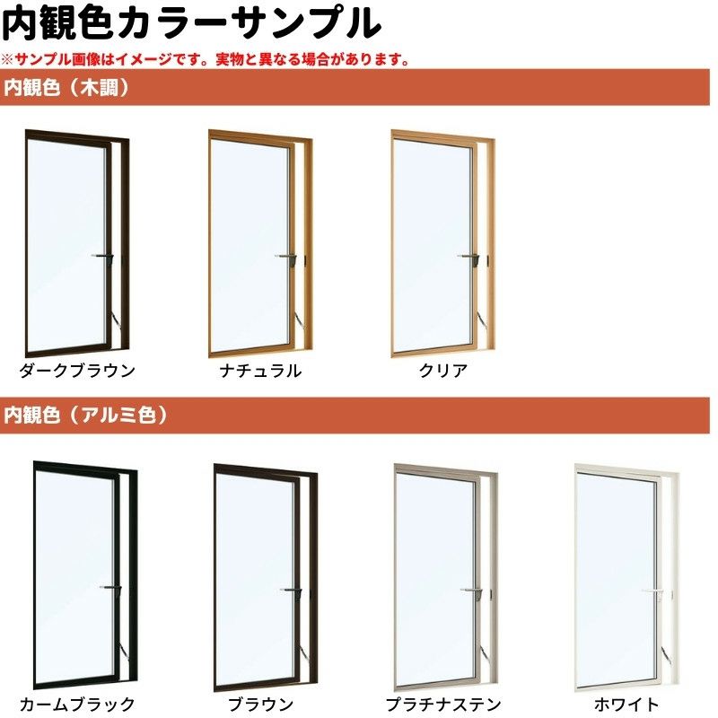 縦すべり出し窓（カムラッチ） 半外付 06011 エピソードⅡ ＮＥＯ W640×H1170 mm YKKap 断熱 樹脂アルミ複合 サッシ 縦すべり出し 窓 リフォーム DIY 3枚目