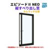 縦すべり出し窓（カムラッチ） 半外付 02613 エピソードⅡ ＮＥＯ W300×H1370 mm YKKap 断熱 樹脂アルミ複合 サッシ 縦すべり出し 窓 リフォーム DIY