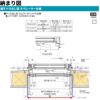 縦すべり出し窓（オペレーター） 半外付 02607 エピソードⅡ ＮＥＯ W300×H770 mm YKKap 断熱 樹脂アルミ複合 サッシ 縦すべり出し 窓 リフォーム DIY 10枚目