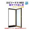 縦すべり出し窓（オペレーター） 半外付 06007 エピソードⅡ ＮＥＯ W640×H770 mm YKKap 断熱 樹脂アルミ複合 サッシ 縦すべり出し 窓 リフォーム DIY