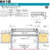 すべり出し窓（カムラッチ） 半外付 06003 エピソードⅡ ＮＥＯ W640×H370 mm YKKap 断熱 樹脂アルミ複合 サッシ すべり出し 窓 リフォーム DIY 10枚目