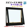 すべり出し窓（オペレーター） 半外付 03605 エピソードⅡ ＮＥＯ W405×H570 mm YKKap 断熱 樹脂アルミ複合 サッシ すべり出し 窓 リフォーム DIY