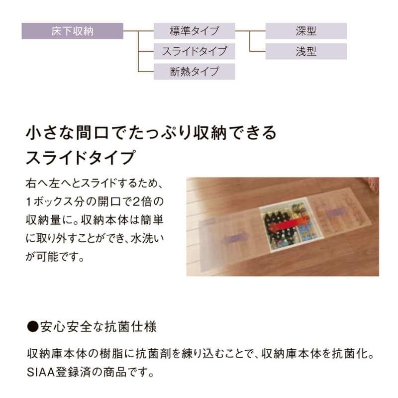 床下収納 スライドタイプ 深型600 □-C600-MAJ7 寸法(mm) 606×606×535