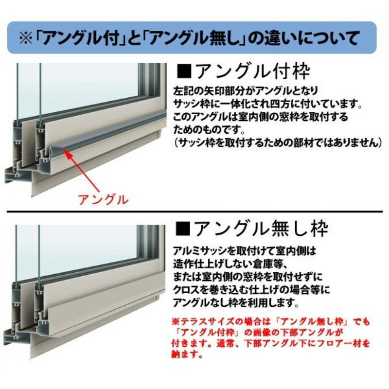 引違い窓 半外付 06907 アトモスⅡ 複層ガラス W730×H770 mm LIXIL リクシル TOSTEM トステム AS アルミサッシ 引き違い 窓 複層 ガラス リフォーム DIY 2枚目
