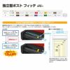 郵便ポスト 独立型ポスト フィッテ FITTE YKKap YKK ポスト 上入れ/前出しタイプ 簡易/防犯ダイヤル錠 スタンドタイプ 郵便受け ポストおしゃれ かわいい 日本製 6枚目