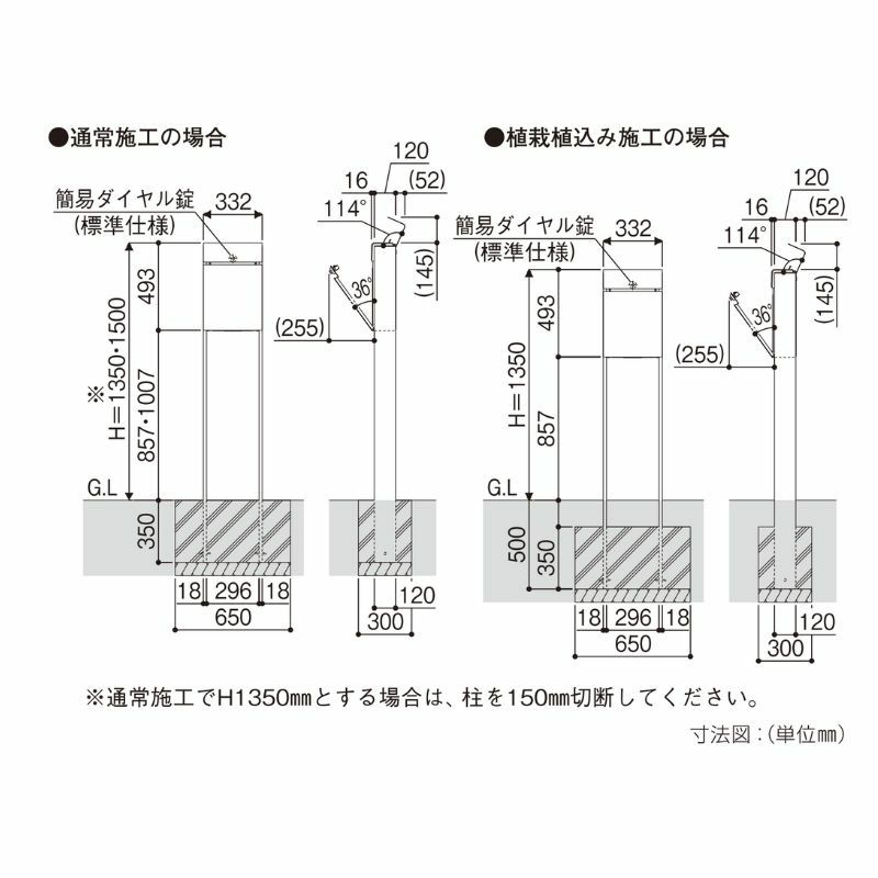 郵便ポスト 独立型ポスト フィッテ FITTE YKKap YKK ポスト 上入れ/前出しタイプ 簡易/防犯ダイヤル錠 スタンドタイプ 郵便受け ポストおしゃれ かわいい 日本製 10枚目