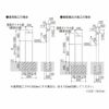 郵便ポスト 独立型ポスト フィッテ FITTE YKKap YKK ポスト 上入れ/前出しタイプ 簡易/防犯ダイヤル錠 スタンドタイプ 郵便受け ポストおしゃれ かわいい 日本製 10枚目