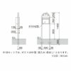 郵便ポスト 独立型ポスト ポスティモ NPB-1 YKKap YKK ポスト 前入れ/前出し スタンドタイプ 郵便受け ポストおしゃれ かわいい アーチデザイン ダイヤル錠 6枚目