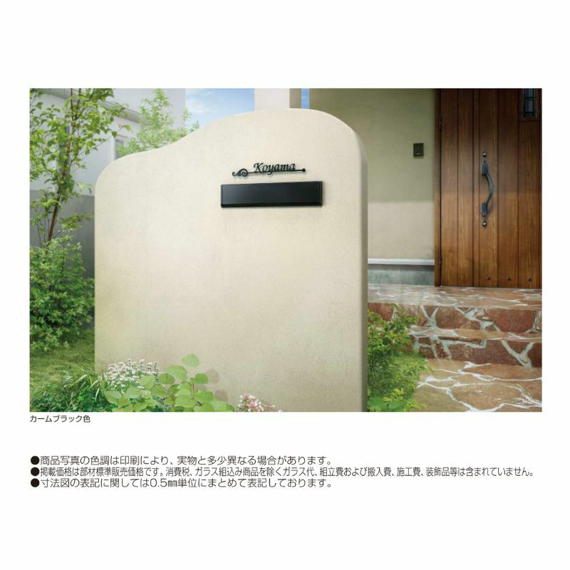 郵便ポスト エクステリアポストG3型　1段ブロック用 YKKap YKK ポスト 前入れ/後ろだしタイプ 簡易/防犯ダイヤル錠  郵便受け ブロック埋込専用 ダイヤル錠 3枚目