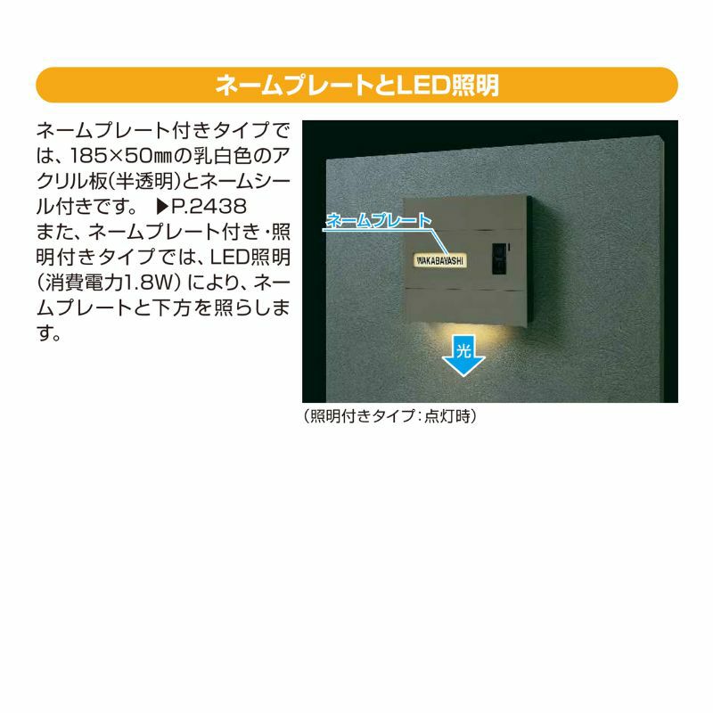郵便ポスト エクステリアポストG4型 ネームプレート付き YKKap YKK ポスト 上入れ/後ろだしタイプ 簡易/防犯ダイヤル錠 郵便受け ポスト 3枚目
