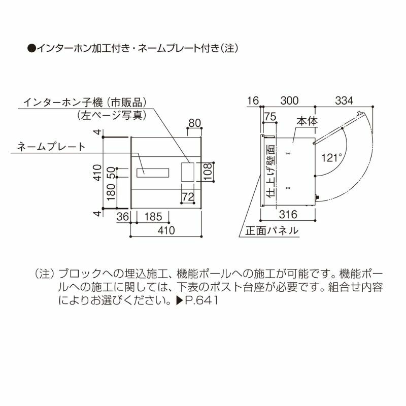 郵便ポスト エクステリアポストG4型 ネームプレート付き YKKap YKK ポスト 上入れ/後ろだしタイプ 簡易/防犯ダイヤル錠 郵便受け ポスト 5枚目