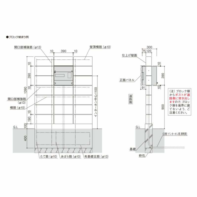 郵便ポスト エクステリアポストG4型 ネームプレート付き YKKap YKK ポスト 上入れ/後ろだしタイプ 簡易/防犯ダイヤル錠 郵便受け ポスト 6枚目