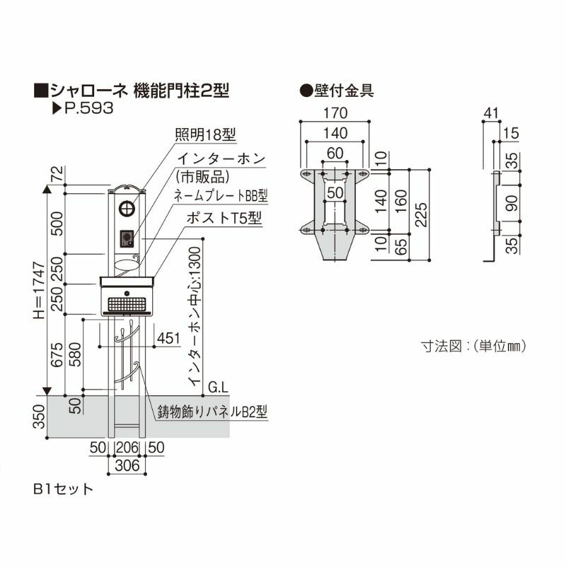 郵便ポスト エクステリアポスト T5型 AEM-TY5 YKKap YKK ポスト 上入れ/前出しタイプ 簡易/防犯ダイヤル錠 朝刊5日 郵便受け 壁付け 3枚目