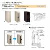 郵便ポスト エクステリアポスト T9型 AME-TY9 YKKap YKK ポスト 前入れ/前出しタイプ 簡易/防犯ダイヤル錠 朝刊1日 箱型 郵便受け 壁付け 2枚目