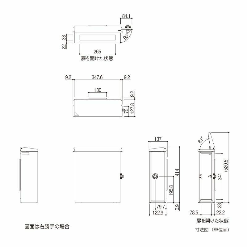 郵便ポスト エクステリアポスト T14型 AME-TY14 YKKap YKK ポスト 上入れ/横出しタイプ 簡易/防犯ダイヤル錠 横型 壁付け 箱型 郵便受け 4枚目