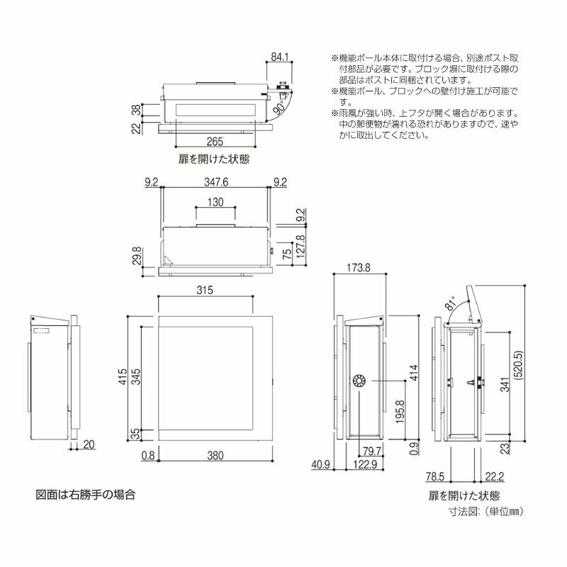 郵便ポスト プリュードポスト FX03型 FPB-X03 YKKap YKK ポスト 上入れ/横出しタイプ 簡易/防犯ダイヤル錠 壁付け 箱型 郵便受け おしゃれ 4枚目