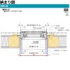 面格子付内倒し窓 06003 エピソードⅡ ＮＥＯ W640×H370 mm YKKap 断熱 樹脂アルミ複合 サッシ 内倒し 面格子 窓 複層 リフォーム DIY 11枚目