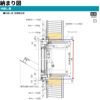 外倒し窓 排煙錠仕様 06005 エピソードⅡ ＮＥＯ W640×H570 mm YKKap 断熱 樹脂アルミ複合 サッシ 外倒し 窓 複層 リフォーム DIY 8枚目