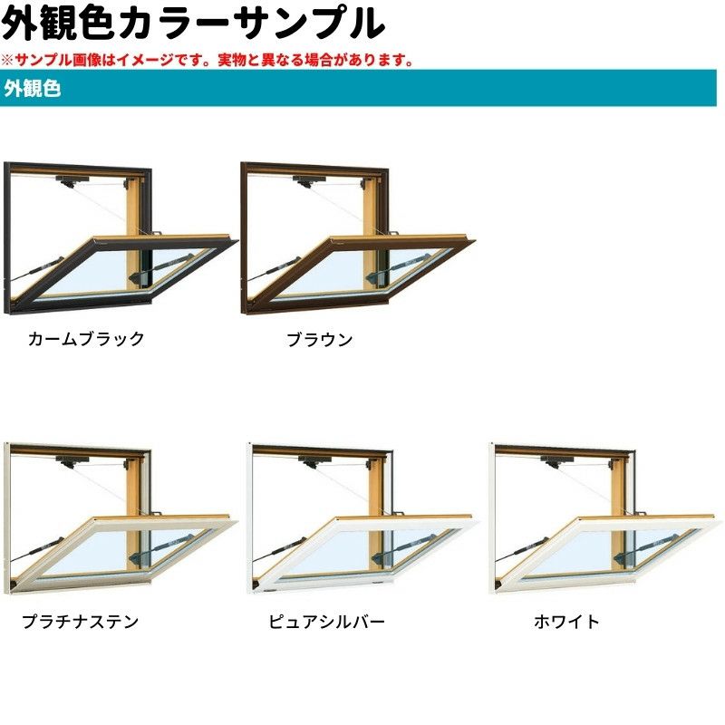 外倒し窓 排煙錠仕様 06007 エピソードⅡ ＮＥＯ W640×H770 mm YKKap 断熱 樹脂アルミ複合 サッシ 外倒し 窓 複層  リフォーム DIY