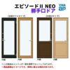 勝手口ドア 07418 エピソードⅡ NEO W780×H1830 mm YKKap 勝手口ドア 07418 エピソードⅡ NEO W780×H1830 mm YKKap