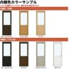 勝手口ドア 07418 エピソードⅡ NEO W780×H1830 mm YKKap 勝手口ドア 07418 エピソードⅡ NEO W780×H1830 mm YKKap