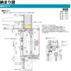 勝手口ドア 06020 エピソードⅡ ＮＥＯ W640×H2030 mm YKKap 断熱 樹脂アルミ複合 サッシ 勝手口 ドア 窓 リフォーム DIY 8枚目