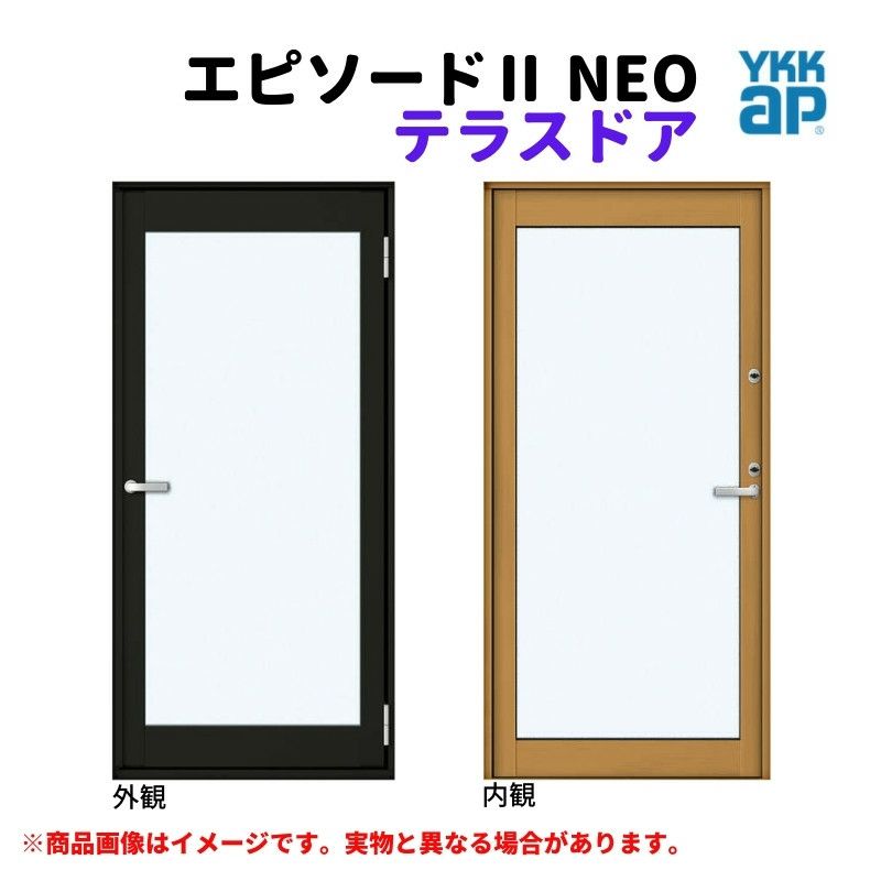 テラスドア 半外付 06018 エピソードⅡ ＮＥＯ W640×H1830 mm YKKap 断熱 樹脂アルミ複合 サッシ テラス 勝手口 ドア 窓  リフォーム DIY | リフォームおたすけDIY