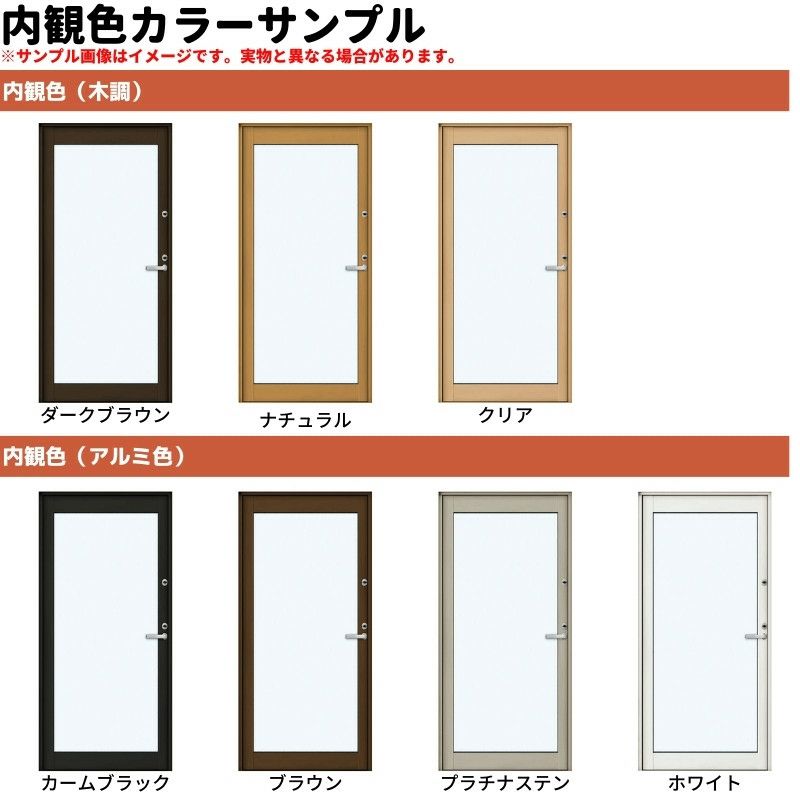 テラスドア 半外付 06020 エピソードⅡ ＮＥＯ W640×H2030 mm YKKap 断熱 樹脂アルミ複合 サッシ テラス 勝手口 ドア 窓  リフォーム DIY