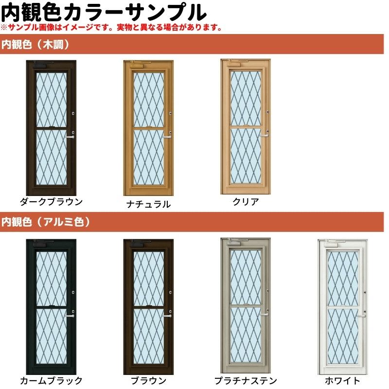 勝手口 通風ドア 半外付 06020 エピソードⅡ ＮＥＯ W640×H2030 mm YKKap 断熱 樹脂アルミ複合 サッシ 勝手口 通風 ドア  窓 リフォーム DIY