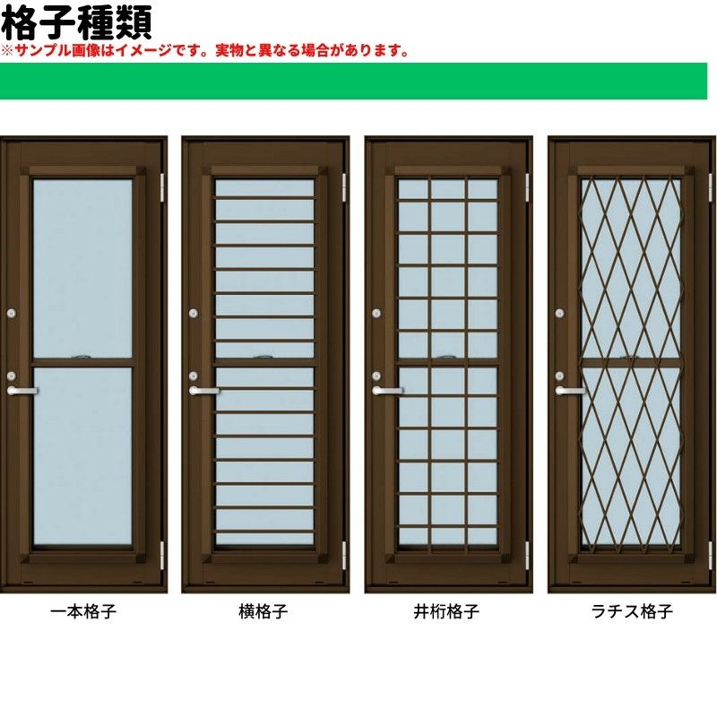 勝手口 通風ドア 半外付 06020 エピソードⅡ ＮＥＯ W640×H2030 mm YKKap 断熱 樹脂アルミ複合 サッシ 勝手口 通風 ドア  窓 リフォーム DIY | リフォームおたすけDIY