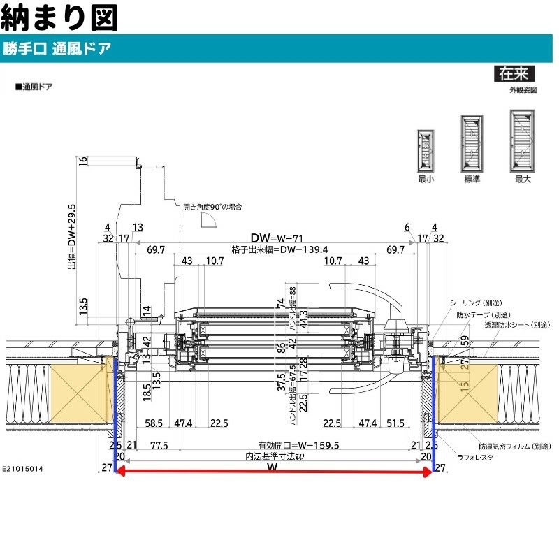 勝手口 通風ドア 半外付 06020 エピソードⅡ ＮＥＯ W640×H2030 mm YKKap 断熱 樹脂アルミ複合 サッシ 勝手口 通風 ドア  窓 リフォーム DIY