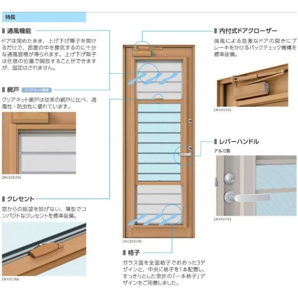 ☆【DIY】 Ykkap すべり出し窓 アルミ＋樹脂複合 エピソードNEO W730×H370 （06903）カムラッチハンドル仕様 窓・サッシ ・シャッター