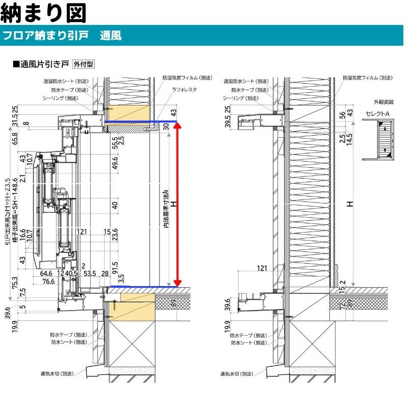 フロア納まり引戸 通風 外付型 06020 エピソードⅡ ＮＥＯ W640×H2030 mm YKKap 断熱 樹脂アルミ複合 サッシ 勝手口 通風  引戸 リフォーム DIY | リフォームおたすけDIY