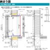 フロア納まり引戸 採光 中桟付 外付型 06018 エピソードⅡ ＮＥＯ W640×H1830 mm YKKap 断熱 樹脂アルミ複合 サッシ 勝手口 採光 引戸 リフォーム DIY 8枚目