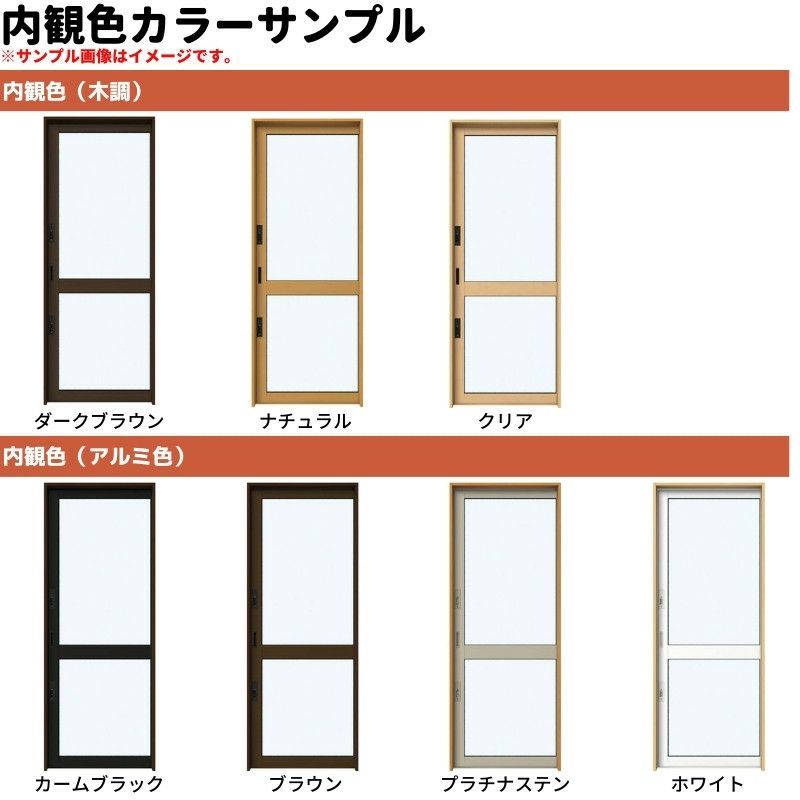 フロア納まり引戸 採光 中桟付 外付型 07418 エピソードⅡ フロア納まり引戸 採光 中桟付 外付型 07418 エピソードⅡ