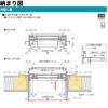 片上げ下げ窓 バランサー式 02607 エピソードⅡ ＮＥＯ W300×H770 mm YKKap 断熱 樹脂アルミ複合 サッシ 上げ下げ 窓 複層 リフォーム DIY 10枚目