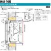 たてスリットすべり出し窓 01618 エピソードⅡ ＮＥＯ W200×H1870 mm YKKap 断熱 樹脂アルミ複合 サッシ スリット 縦すべり出し 窓 リフォーム DIY 8枚目