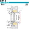 横スリットすべり出し窓 069013 エピソードⅡ ＮＥＯ W730×H203 mm YKKap 断熱 樹脂アルミ複合 サッシ スリット 横すべり出し 窓 リフォーム DIY 7枚目