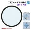 丸ＦＩＸ窓 056056 エピソードⅡ ＮＥＯ W640×H640 mm YKKap 断熱 樹脂アルミ複合 サッシ 丸 ＦＩＸ 窓 リフォーム DIY