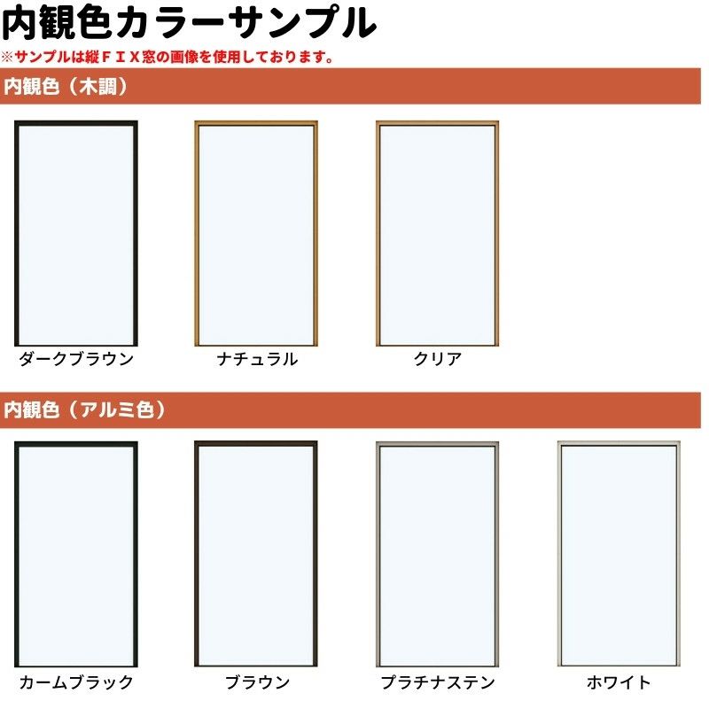 丸ＦＩＸ窓 056056 エピソードⅡ ＮＥＯ W640×H640 mm YKKap 断熱 樹脂アルミ複合 サッシ 丸 ＦＩＸ 窓 リフォーム DIY 3枚目