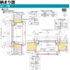 丸ＦＩＸ窓 056056 エピソードⅡ ＮＥＯ W640×H640 mm YKKap 断熱 樹脂アルミ複合 サッシ 丸 ＦＩＸ 窓 リフォーム DIY 7枚目