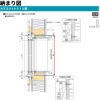 たてスリットＦＩＸ窓 01109 エピソードⅡ ＮＥＯ W150×H970 mm YKKap 断熱 樹脂アルミ複合 サッシ スリット ＦＩＸ 窓 リフォーム DIY 6枚目