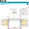 たてスリットＦＩＸ窓 01111 エピソードⅡ ＮＥＯ W150×H1170 mm YKKap 断熱 樹脂アルミ複合 サッシ スリット ＦＩＸ 窓 リフォーム DIY 7枚目