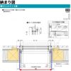 横スリットＦＩＸ窓 119013 エピソードⅡ ＮＥＯ W1235×H203 mm YKKap 断熱 樹脂アルミ複合 サッシ スリット ＦＩＸ 窓 リフォーム DIY 7枚目