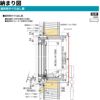 高所用すべり出し窓 114018 エピソードⅡ ＮＥＯ W1185×H253 mm YKKap 断熱 樹脂アルミ複合 サッシ 高所用 すべり出し 窓 リフォーム DIY 10枚目