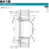 ＦＩＸ窓 スリムフレーム 016013 エピソードⅡ ＮＥＯ W200×H203 mm YKKap 断熱 樹脂アルミ複合 サッシ スリムフレーム ＦＩＸ 窓 リフォーム DIY 8枚目