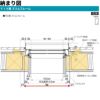 ＦＩＸ窓 スリムフレーム 069013 エピソードⅡ ＮＥＯ W730×H203 mm YKKap 断熱 樹脂アルミ複合 サッシ スリムフレーム ＦＩＸ 窓 リフォーム DIY 9枚目